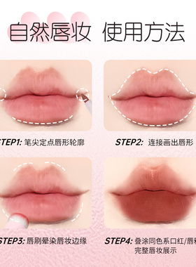 PUCO噗叩艺术家双头唇线笔现货