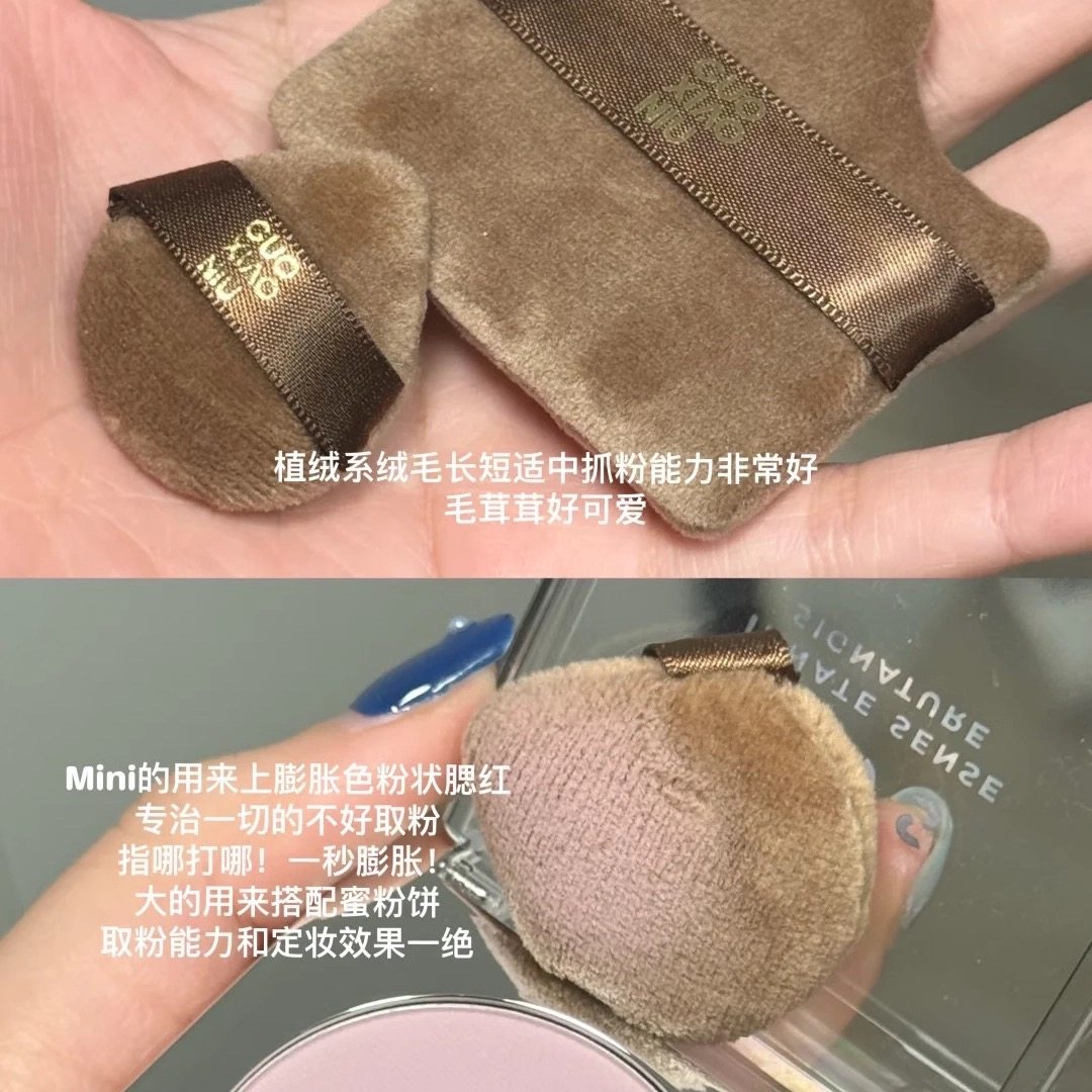 郭小妞巧克力粉扑气垫植绒散粉扑迷你拇指上妆粉扑遮遮瑕腮红上妆,淘宝优惠券,粉丝福利购,淘宝优惠卷
