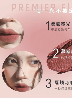 PUCO慕斯唇泥现货速发