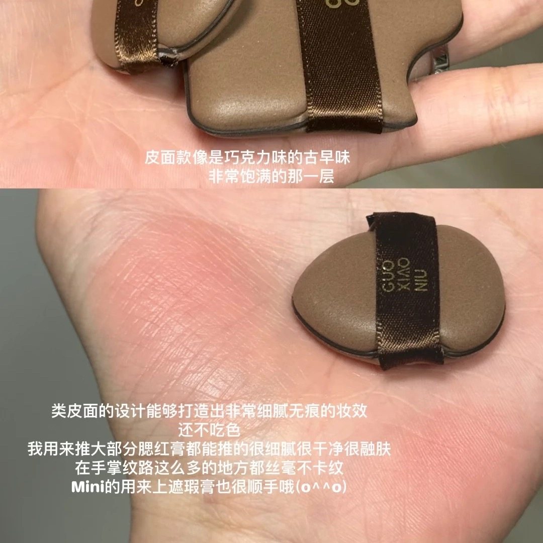 郭小妞巧克力粉扑气垫植绒散粉扑迷你拇指上妆粉扑遮遮瑕腮红上妆,淘宝优惠券,粉丝福利购,淘宝优惠卷