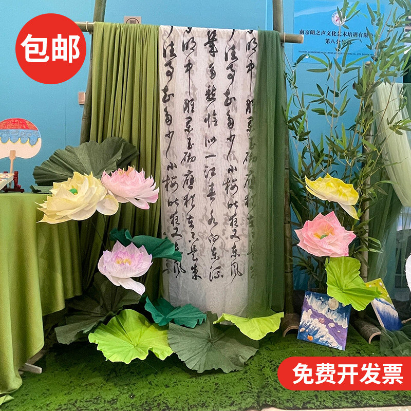 新中式场景布置国风纱幔绿色系吊顶布幔古风氛围书法纱文字纱装饰