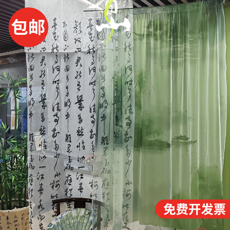 新中式场景布置国风纱幔绿色系吊顶布幔古风氛围书法纱文字纱装饰