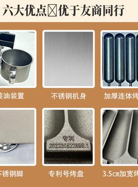【销量过万】夜市摆摊商用烤肠机