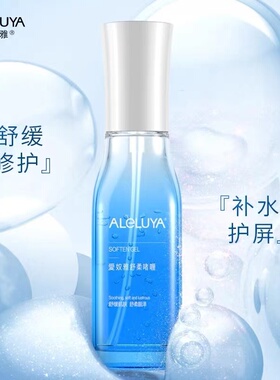 爱奴雅舒柔啫喱保湿修护补水