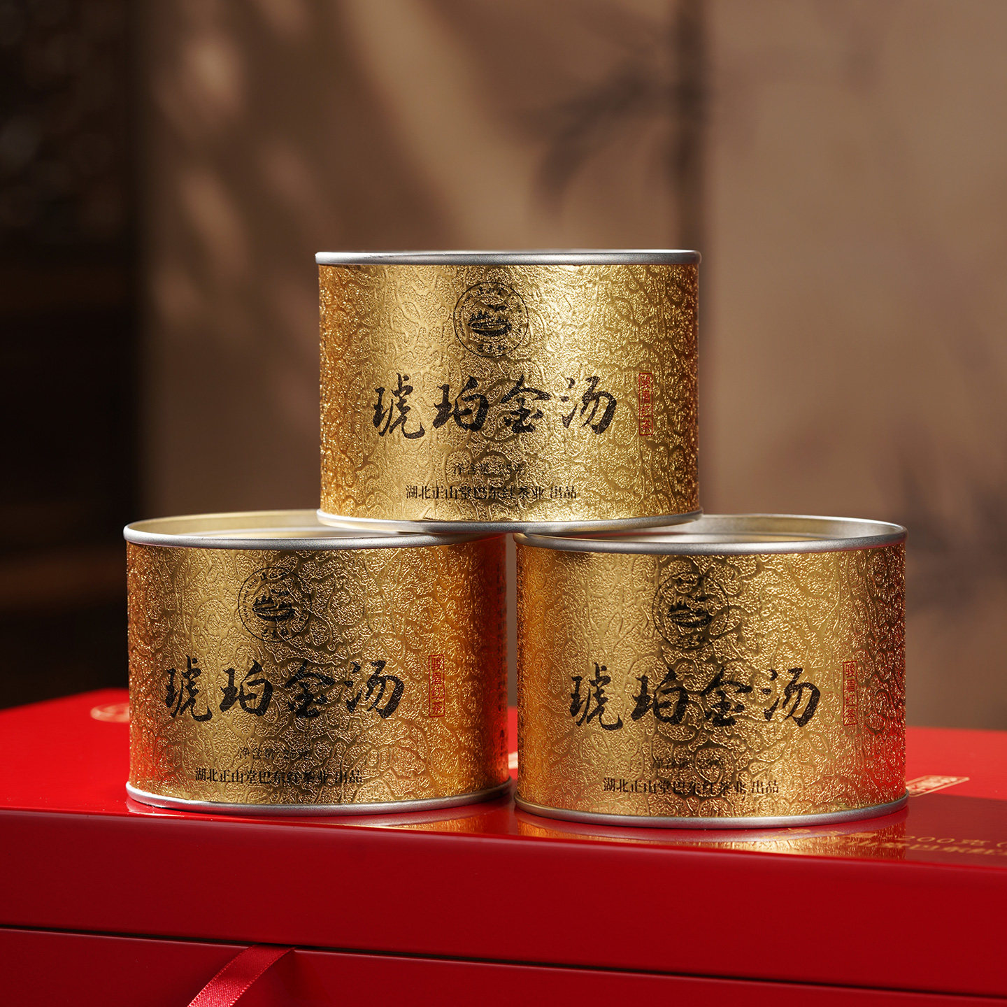 正山堂巴东红琥珀金汤礼盒装特级红茶骏眉中国正宗茶叶送礼200g,淘宝优惠券,粉丝福利购,淘宝优惠卷