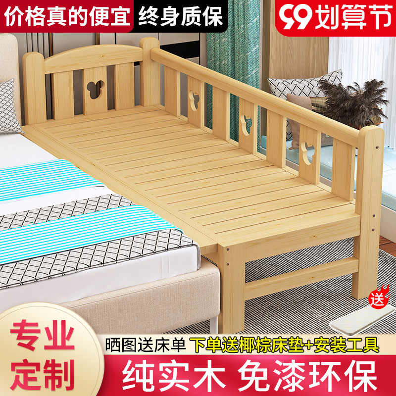 延床 新人首单立减十元 21年9月 淘宝海外