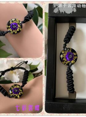 云南民族风旅游景区永生花手链