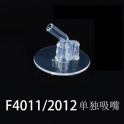 膳魔师保温杯吸管原装配件 BS535/B2011/FEQ400/F4011/FEC/FHLFFI - 图2