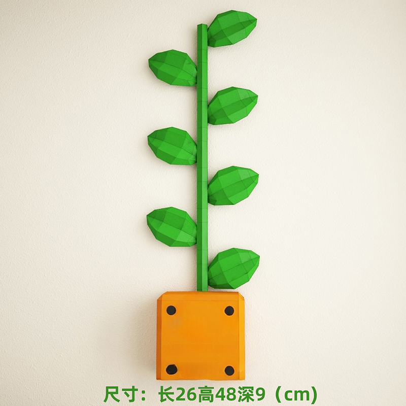 超级马里奥游戏背景墙大型立体凸起墙壁装饰DIY纸模型手工纸模型,淘宝优惠券,粉丝福利购,淘宝优惠卷