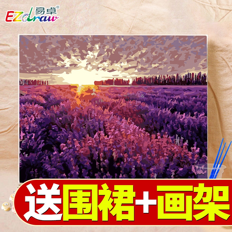 易卓 DIY數字油畫 客廳風景花卉大副裝飾畫 普羅旺斯薰衣草