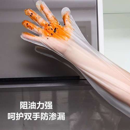 【防水防油】家务手套一次性PE加长加厚防水洗碗手套厨房清洁洗衣 - 图3