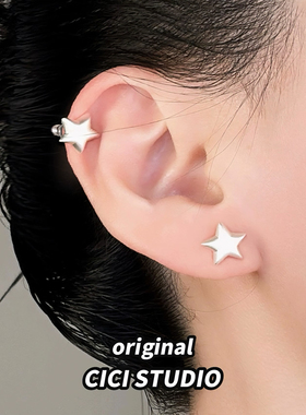 CICISTUDIO小众设计感潮流耳饰银白拉丝五角星耳钉女耳骨迷你耳钉