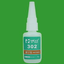 HY-302ABPP fleeting non-toxic PE adhesive transparent PP glue supply PE glue service merchants