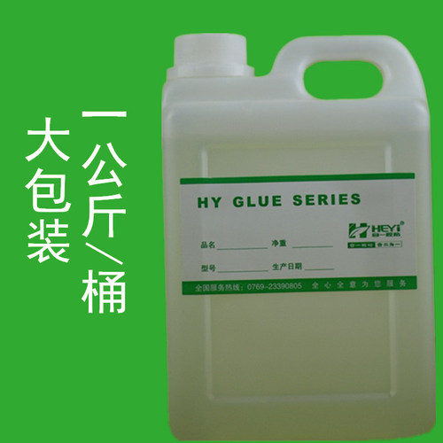 HY-304硅胶手环粘合剂,粘硅胶胶水,快干硅胶胶水,硅胶粘金属胶水 - 图2