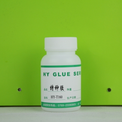 HY-T160車頂棚用海綿粘布料膠水EVA粘PU皮革膠水ABS粘絨布粘合劑