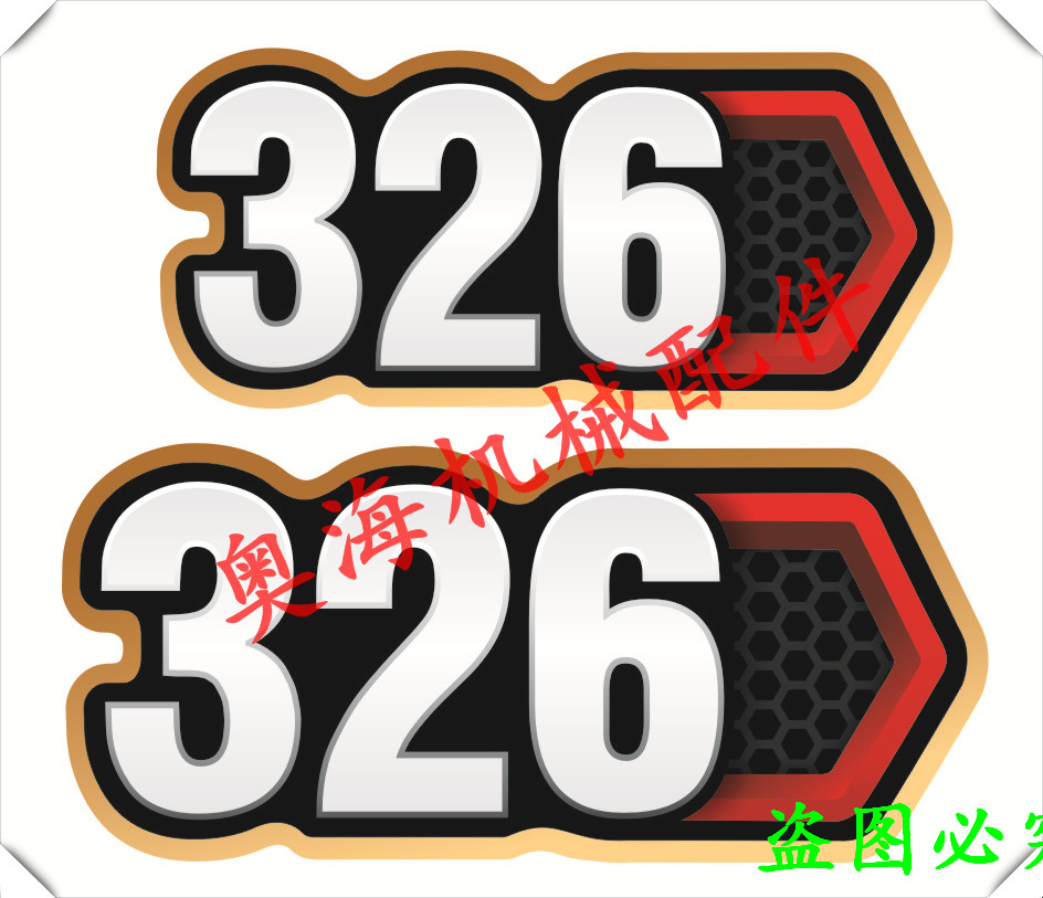 卡特挖掘机306.5E2 307 315 320 323 326 330GC新智能款型号贴纸 - 图2