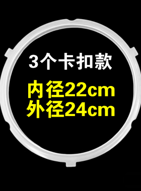 MY-C5856G MY-C6856G适用美的电压力锅密封圈橡硅胶垫圈配件5/6升