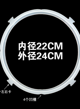 MY-13CH501A W12PCS505E适用美的电压力锅密封圈配件硅胶垫圈5升