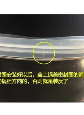 CYSB50YC1-100 CYSB60YC1-110适用苏泊尔电压力锅密封圈配件硅胶