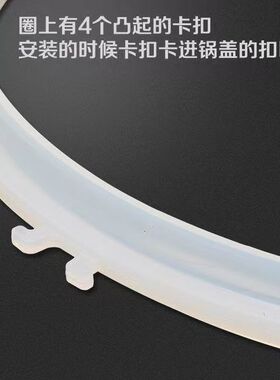 JYY-50C1/JYY-50C2/JYY-50C3C适用九阳电压力锅密封圈硅胶圈配件