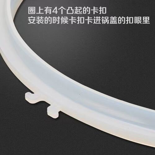 JYY-50YS19 YS21 YS22 YS23适用九阳电压力锅密封圈硅胶垫圈配件 - 图3