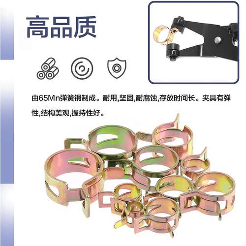 120个盒装65锰钢/彩锌手捏弹性喉箍日式弹簧卡箍油管水管夹组合套 - 图1