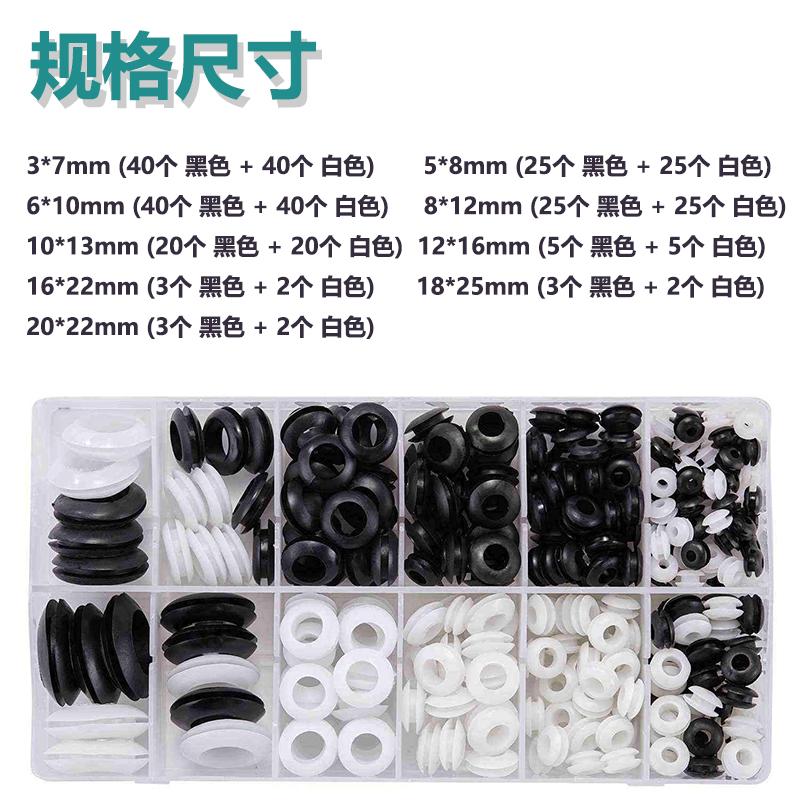325个O型圈橡胶双面护线圈过线胶圈耐高温配电箱通孔电线密封圈 - 图0