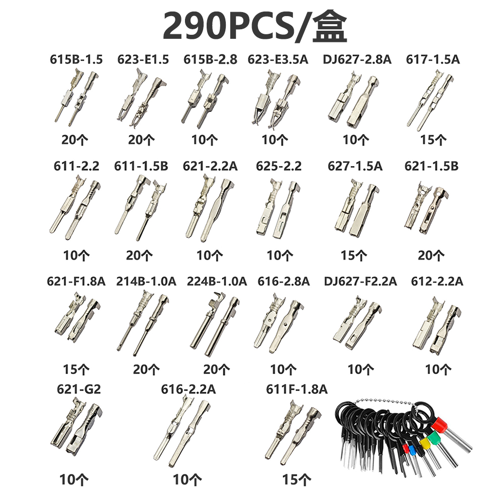 690个1.5-3.5mm汽车接插件插头防水防尘连接器端子带橡胶防水塞头 - 图0
