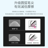 Япония Uniball Mitsubishi Netural Pen Umn155 нажимает на ручку черное 0,5 студента с низким сопротивлением