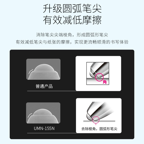 Япония Uniball Mitsubishi Netural Pen Umn155 нажимает на ручку черное 0,5 студента с низким сопротивлением