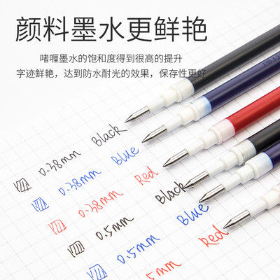日本pilot百乐juice笔芯果汁笔专用替换芯LP2RF-8EF按动笔芯0.5 - 图3