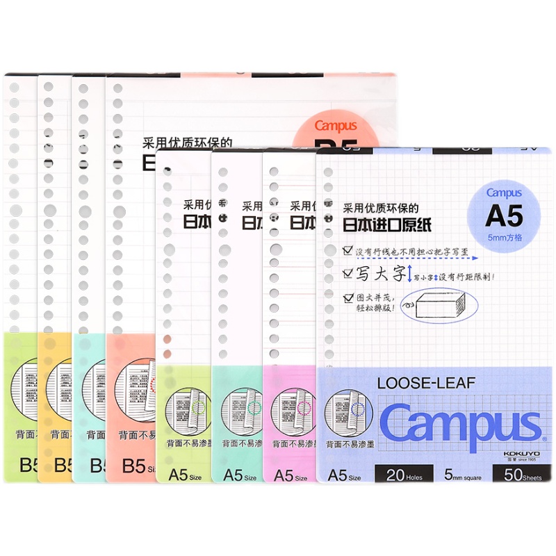 日本kokuyo国誉活页替芯b5活页本内页纸a5内芯英语方格纸网格纸-图3