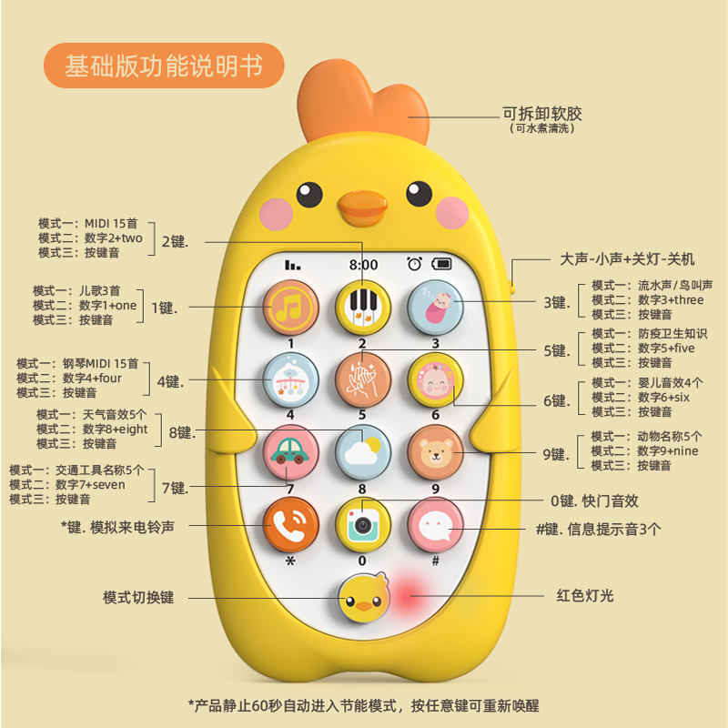 儿童音乐手机玩具双语可咬牙带灯光宝宝益智早教电话0-1-3岁仿真 - 图1