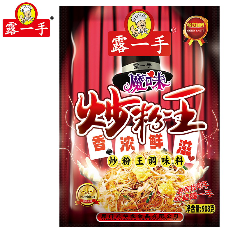 露一手魔味炒粉王调味料炒粉炒饭料沙县小吃炒粉炒饭 908克-图1