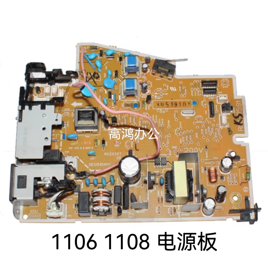 原装适用惠普HP P1108 P1106 P1102 主板USB接口板驱动电路电源板 - 图0