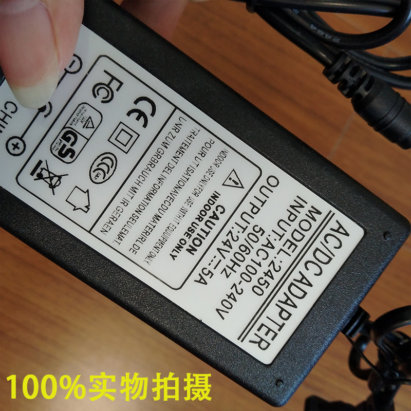 24V5A电源适配器24伏5安DC4A3A2A 6A纯水机净水机监控775电机马达 - 图2