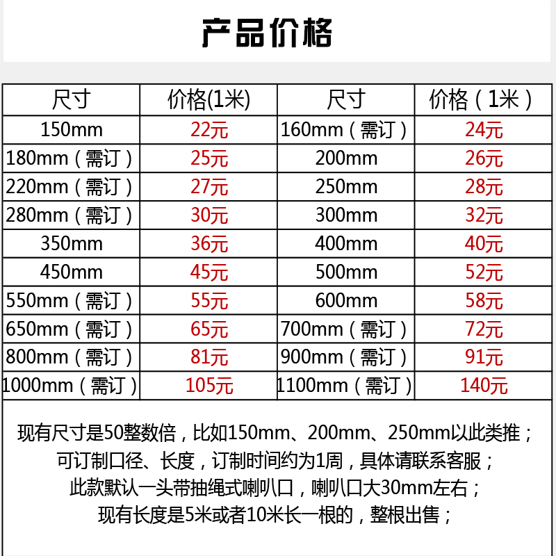 PVC导风伸缩软管负压吸排风通风管道排气扇手提风机换气管5米10米