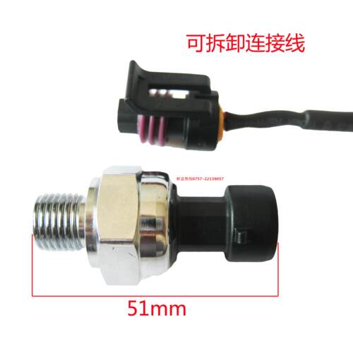 变频水泵压力传感器水压气压油压力传感器壁挂炉液体压力传感器 - 图2