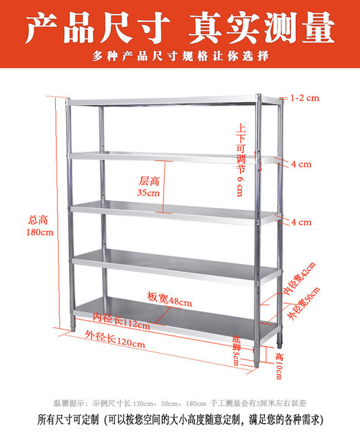 Household stainless steel kitchen rack