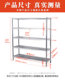 Household stainless steel kitchen rack