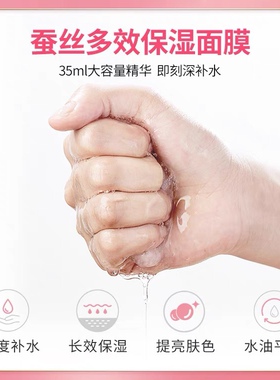 泰国riouey锐薇面膜蚕丝面膜10片