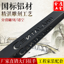 Glass door pull handle big door handle engraving logo New Chinese wooden door handrail ancient bronze black square semicircle custom