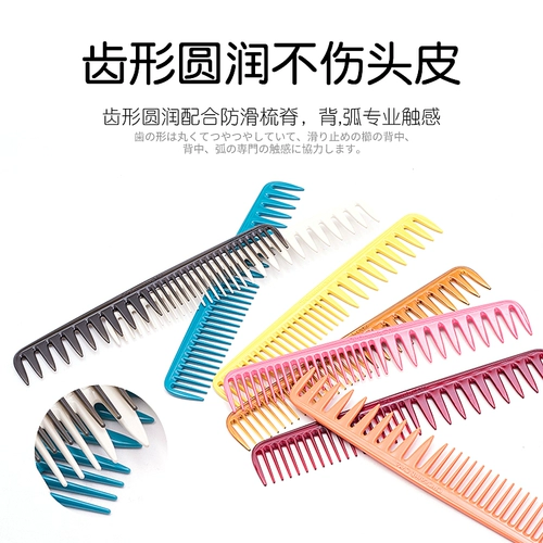 Япония импортированная CPC Professional Hair Combing Combing Combing Combe, японская творческая общепризнанная расческа