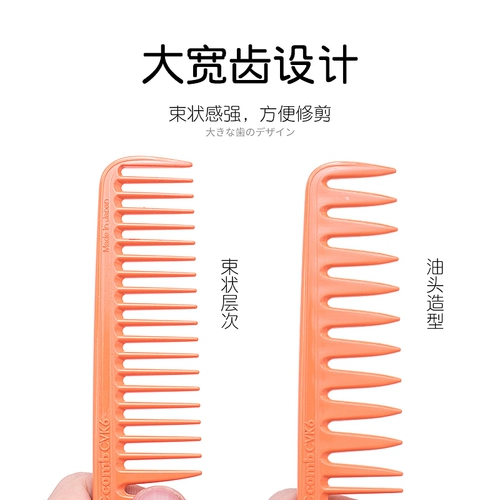 Япония импортированная CPC Professional Hair Combing Combing Combing Combe, японская творческая общепризнанная расческа