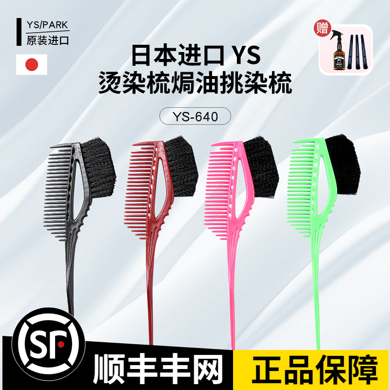 ys640-新人首单立减十元-2022年10月|淘宝海外