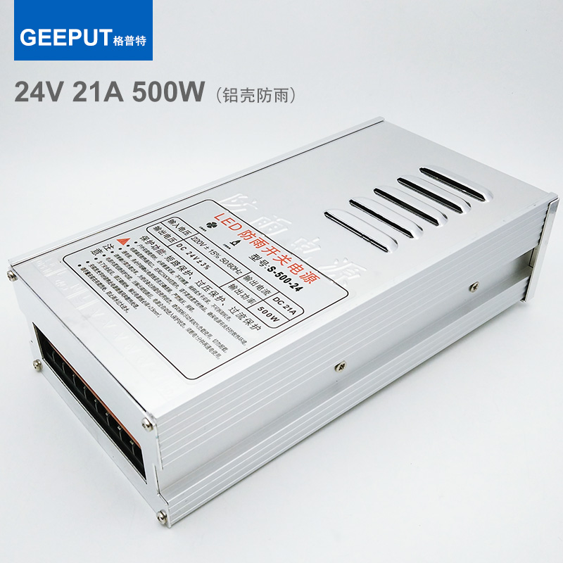 LED防雨开关电源24V 16.5A400W变压器20A30A40A500W600W800W1000W - 图1