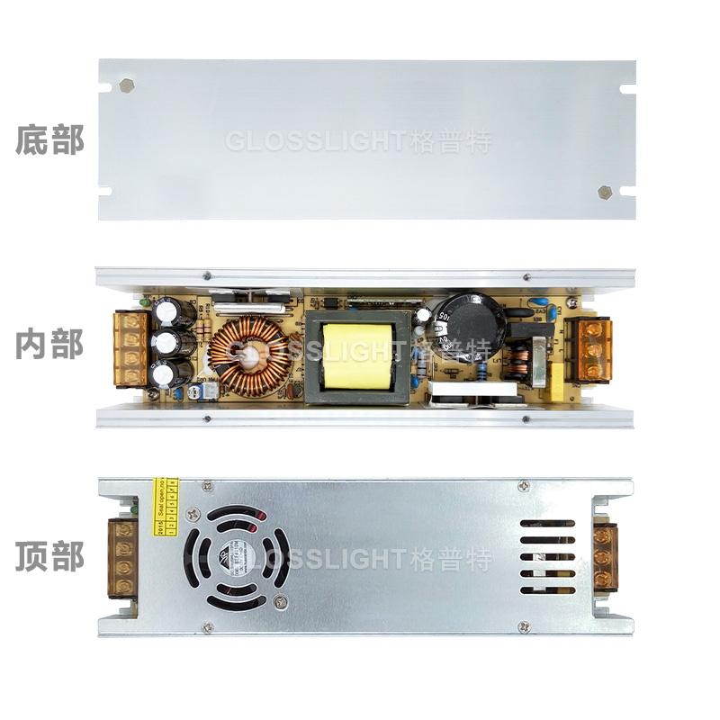 长条小体积开关电源24V 200W柜台LED灯带灯条灯箱变压器24V200W - 图1