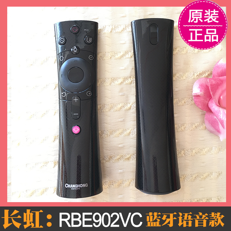 原装长虹启客电视机 智能语音遥控器rbe902vc蓝牙声控通用55D3P - 图1