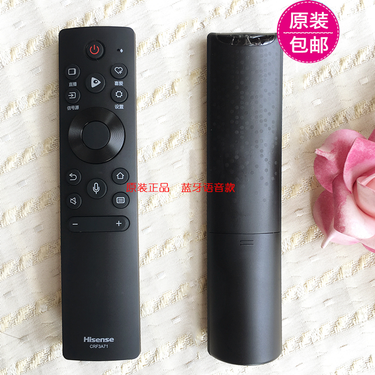 原装海信电视遥控器CN3A75通用CN3A17 75E35H 65D3H CRF3A71 3V71-图2