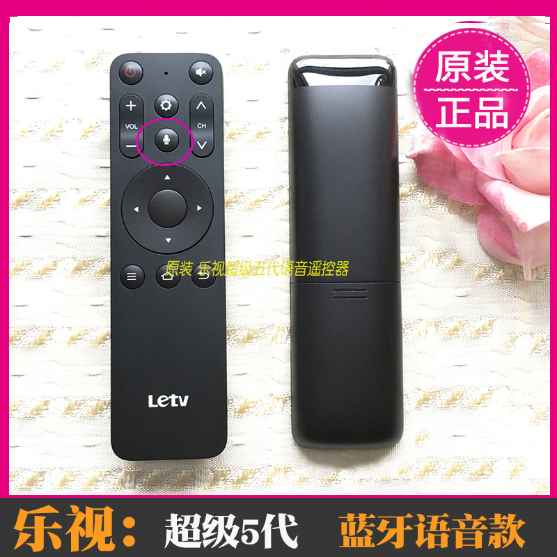 Letv原装Y50乐视电视16键蓝牙智能语音遥控器通用Q43A F55A X65N-图1